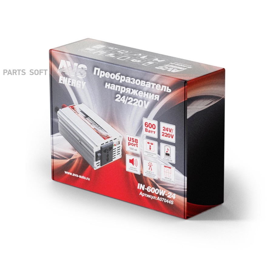 Преобразователь напряжения (инвертор) 24V/220V (600W) "AVS" IN-600W-24 - AVS None None